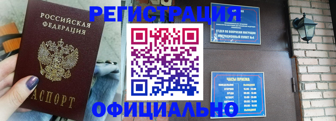 найти адрес прописки в Охе