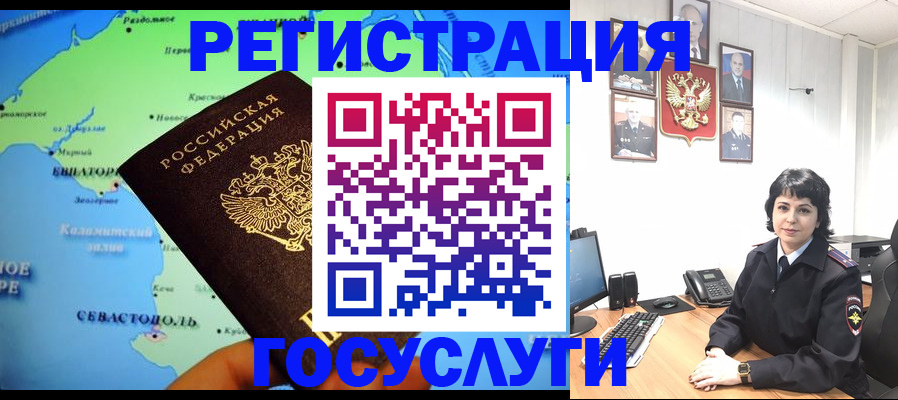 прописка поиск в Охе
